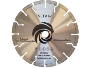 Диск алмазный по бетону 230 мм altair professional (Копировать)