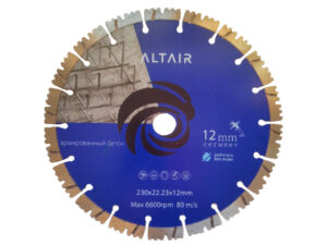Диск алмазный по бетону 230мм altair classic